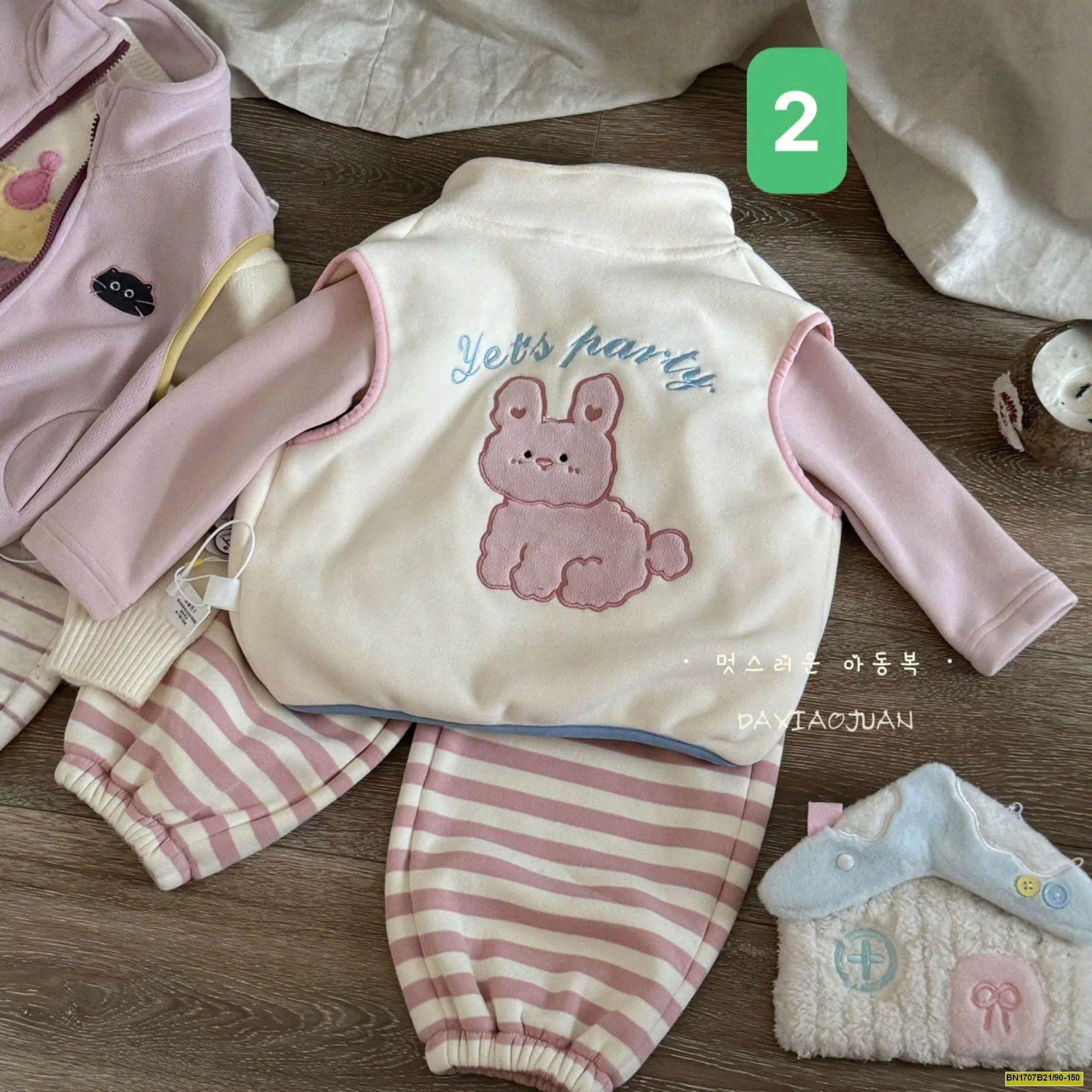 ÁO GILE HOẠT HÌNH CHO BÉ