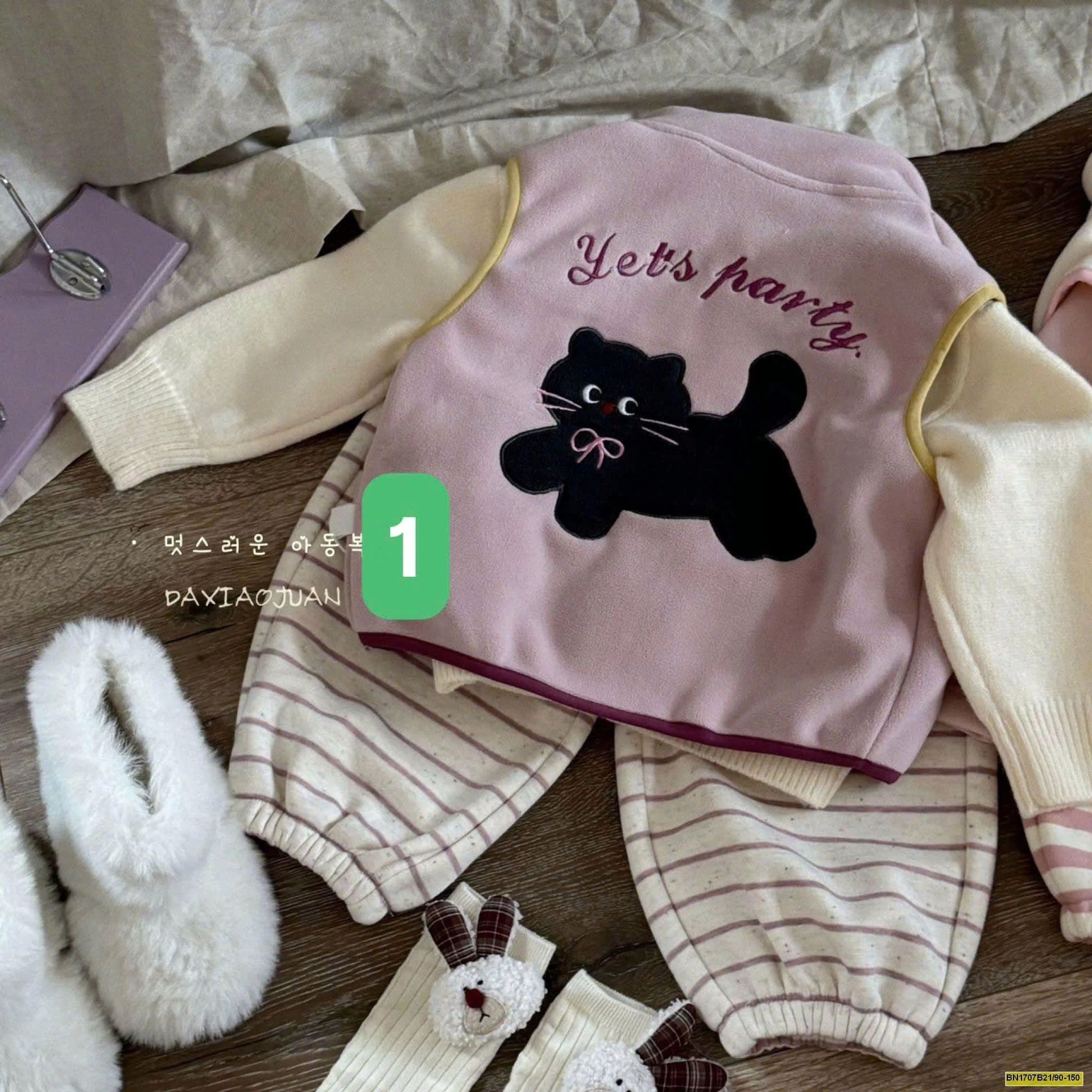 ÁO GILE HOẠT HÌNH CHO BÉ