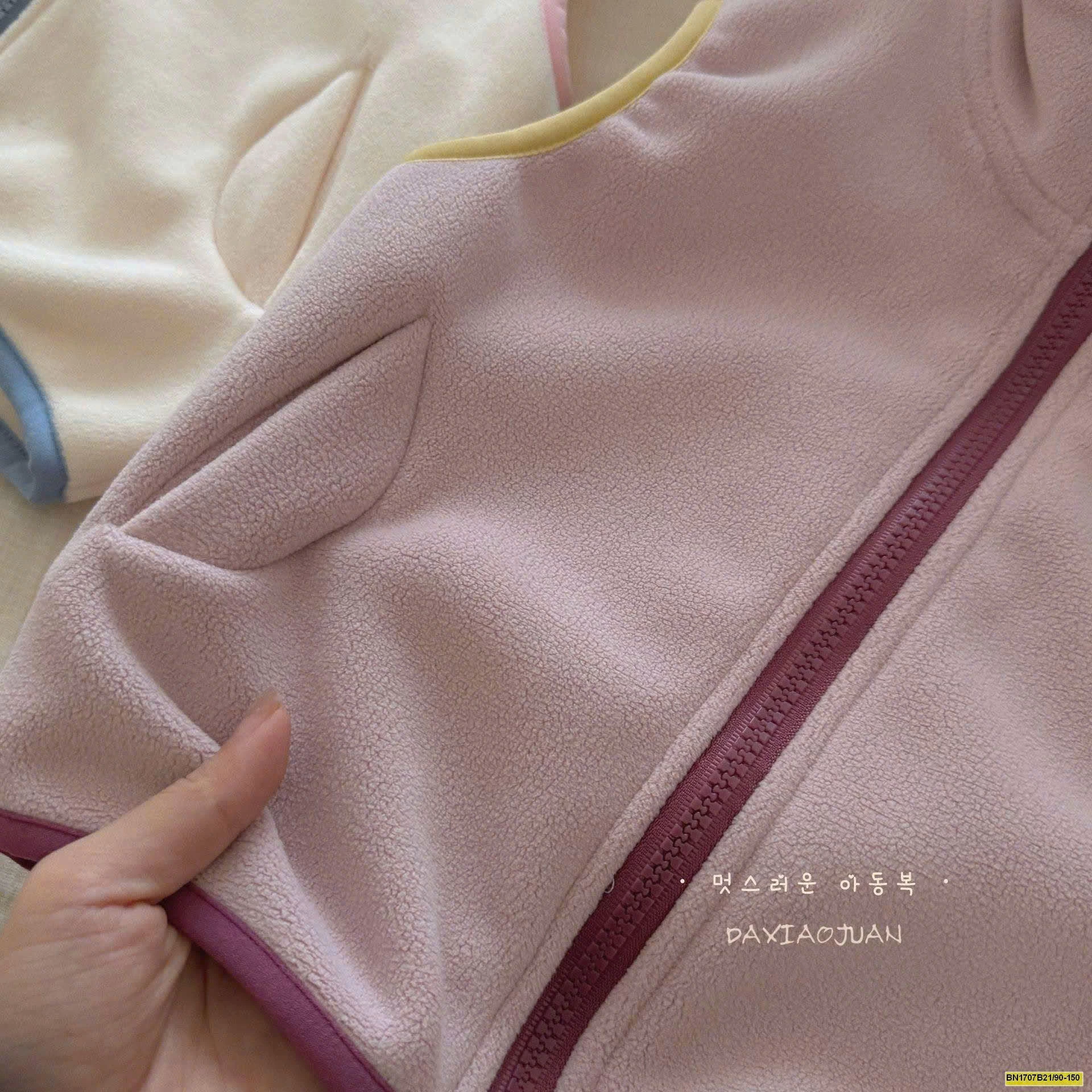 ÁO GILE HOẠT HÌNH CHO BÉ