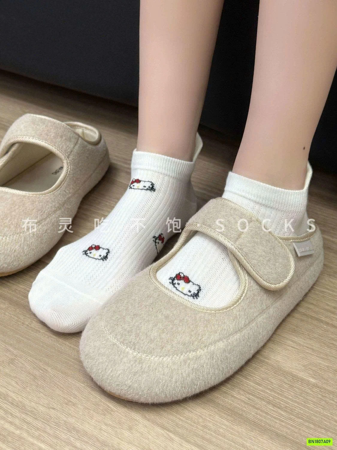 SÉT 4Đ TẤT LƯỜI KITTY NỮ