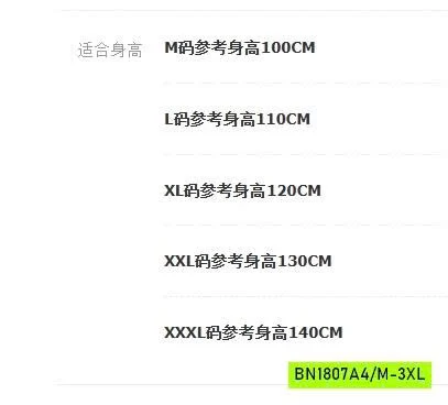 HỌP 5 CHIP ĐÙI COTTON BTBG