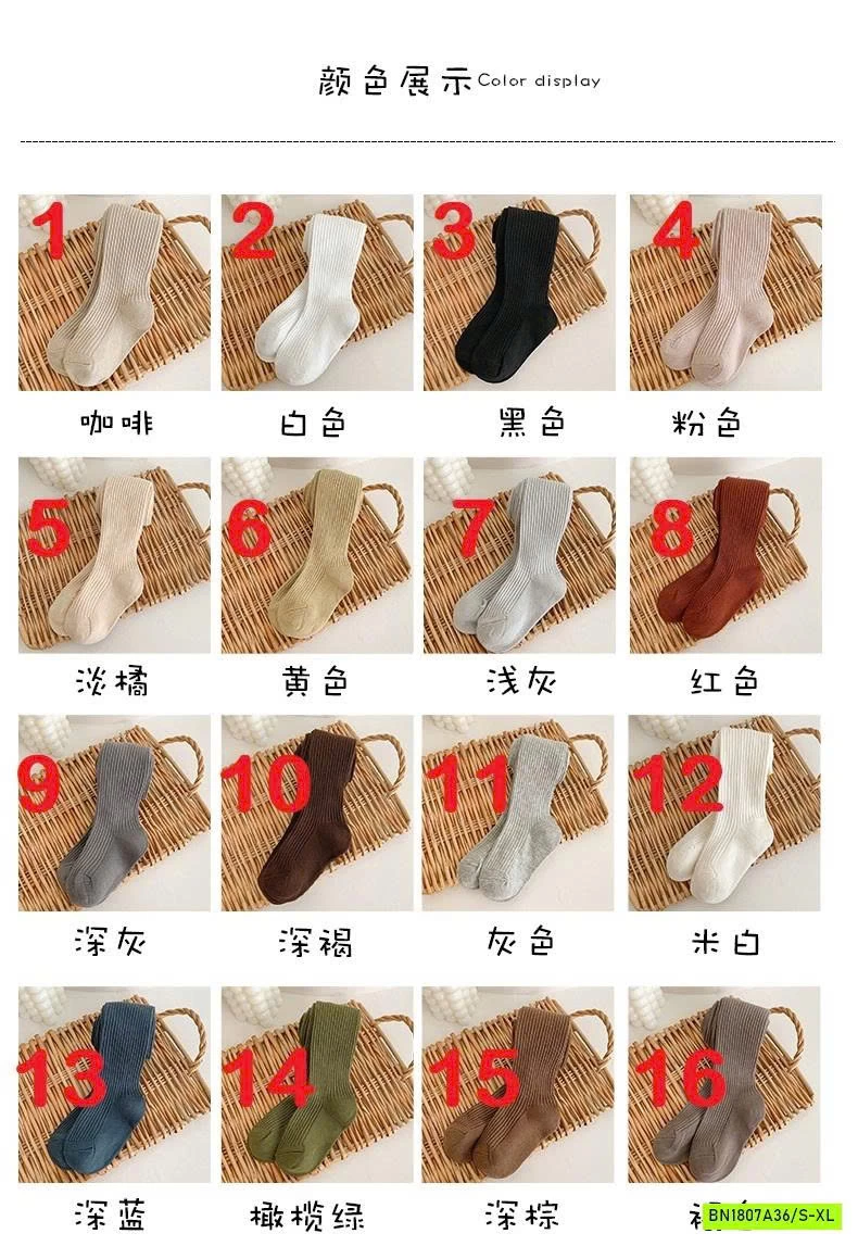 QUẦN TẤT LIỀN BÀ TRƠN MÀU