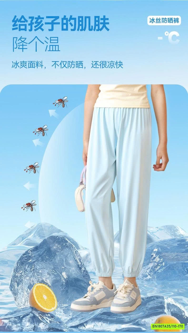 QUẦN BO GẤU TENCEL CHỐNG MUỖI SZ ĐẠI