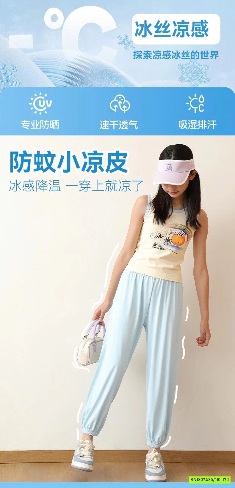 QUẦN BO GẤU TENCEL CHỐNG MUỖI SZ ĐẠI