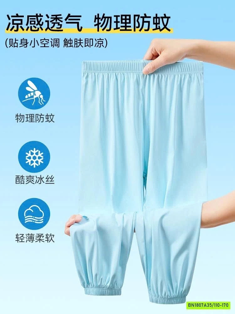 QUẦN BO GẤU TENCEL CHỐNG MUỖI SZ ĐẠI