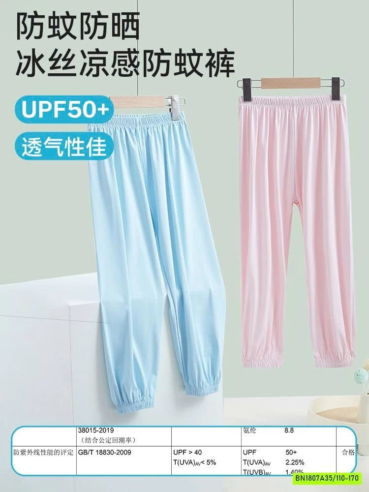 QUẦN BO GẤU TENCEL CHỐNG MUỖI SZ ĐẠI