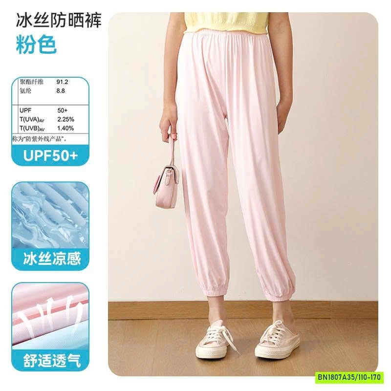 QUẦN BO GẤU TENCEL CHỐNG MUỖI SZ ĐẠI