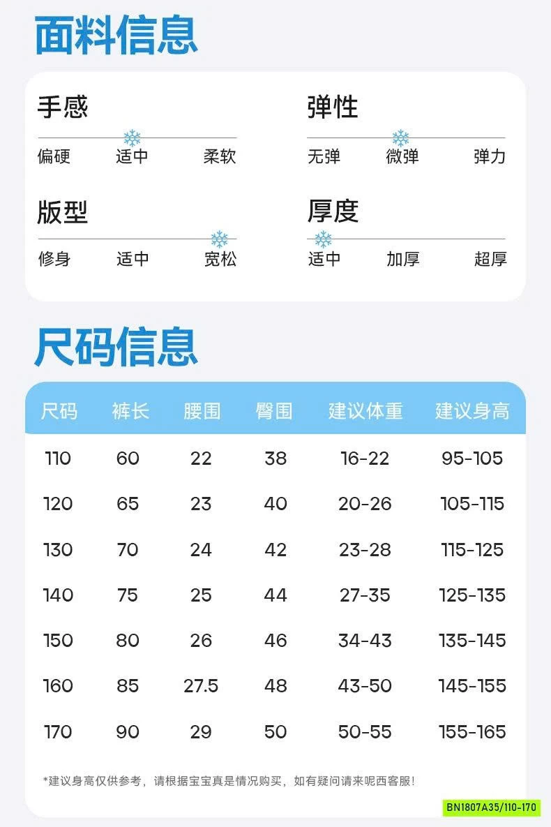 QUẦN BO GẤU TENCEL CHỐNG MUỖI SZ ĐẠI