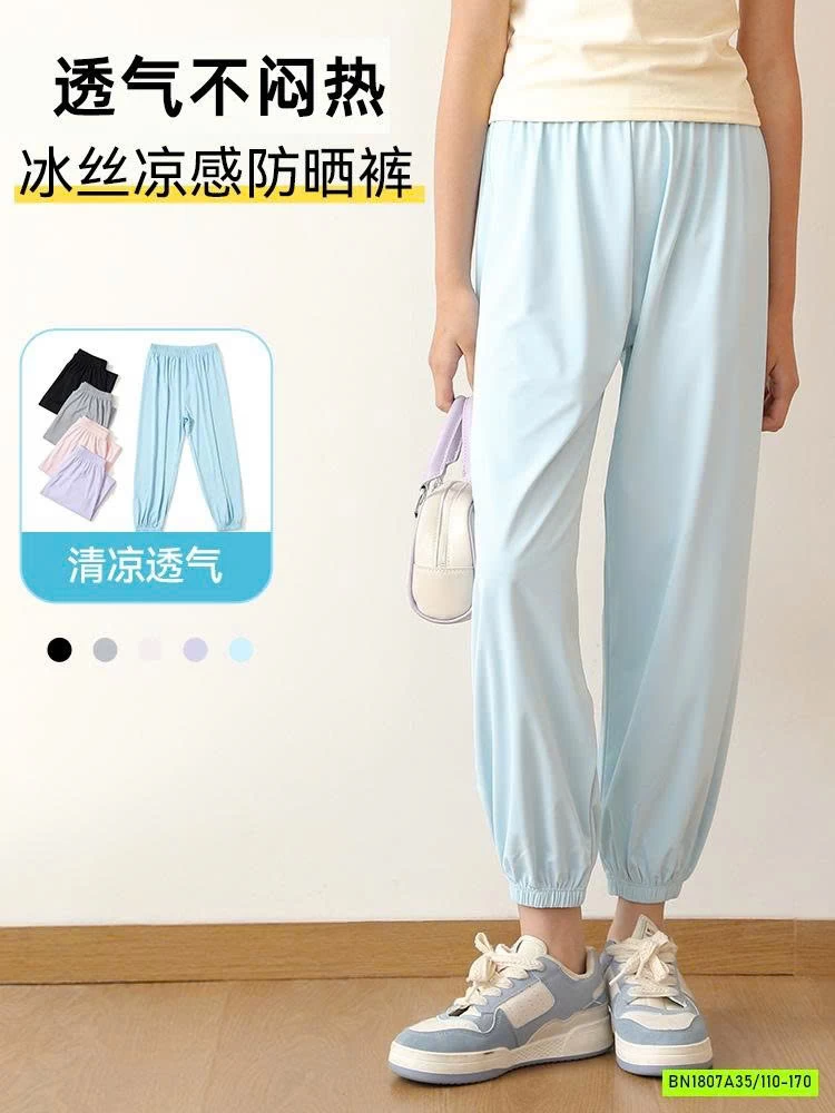 QUẦN BO GẤU TENCEL CHỐNG MUỖI SZ ĐẠI