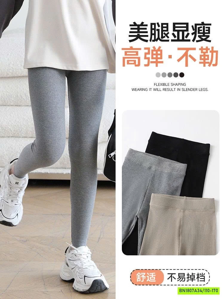 LEGGING GÂN GIỮ NHIỆT BG SZ ĐẠI