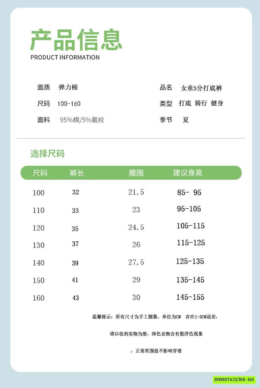 LEGGING LỬNG SZ ĐẠI