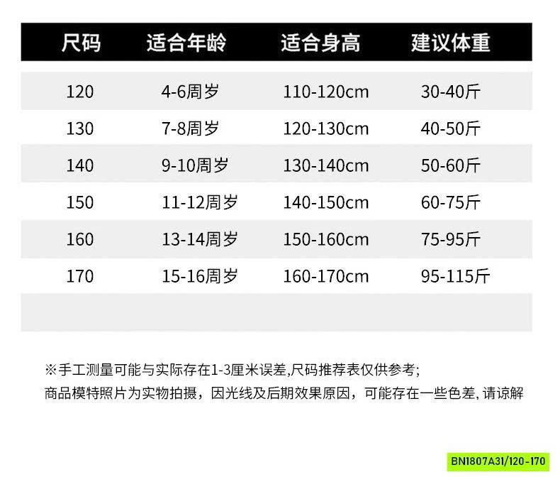 SÉT NỮ SINH CỔ SEN