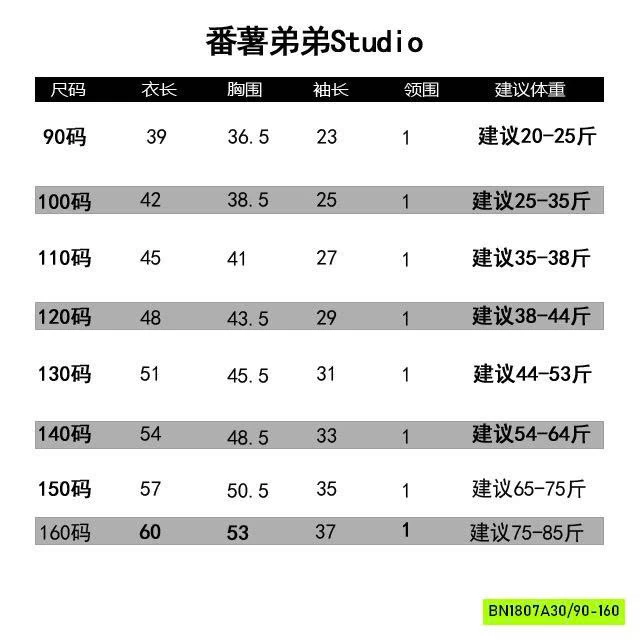 SƠ MI SỌC ĐEN ĐUÔI TÔM KÈM CÀ VẠT
