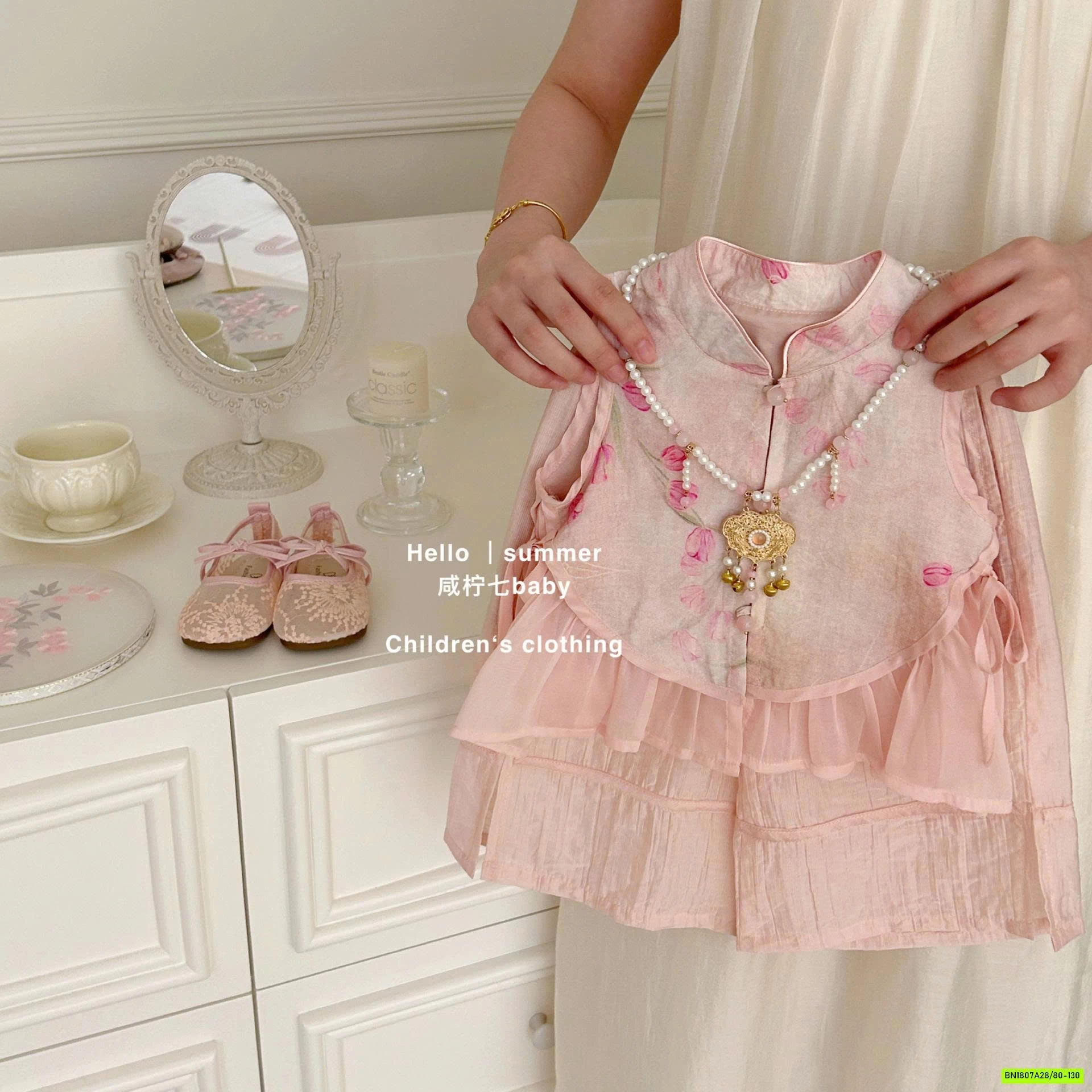 ĐẦM CỔ TRANG 2 MÓN