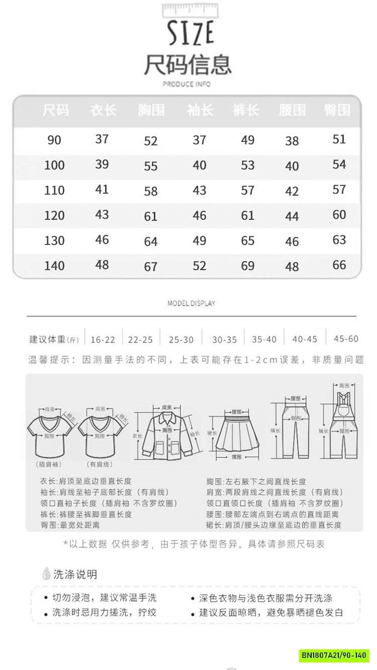 BỘ HW COTTON NILANXI