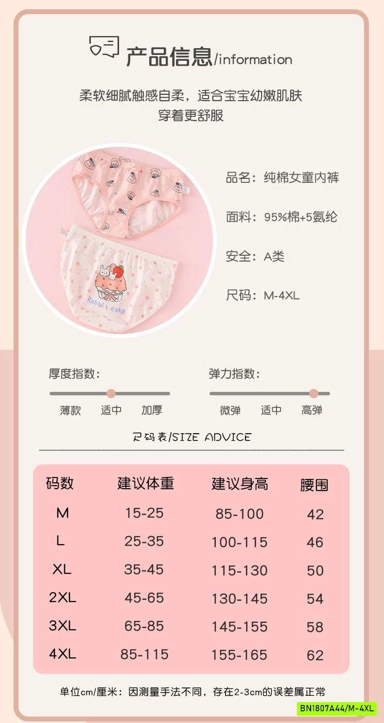 SÉT 4 CHIP TAM GIÁC BG DỄ THƯƠNG