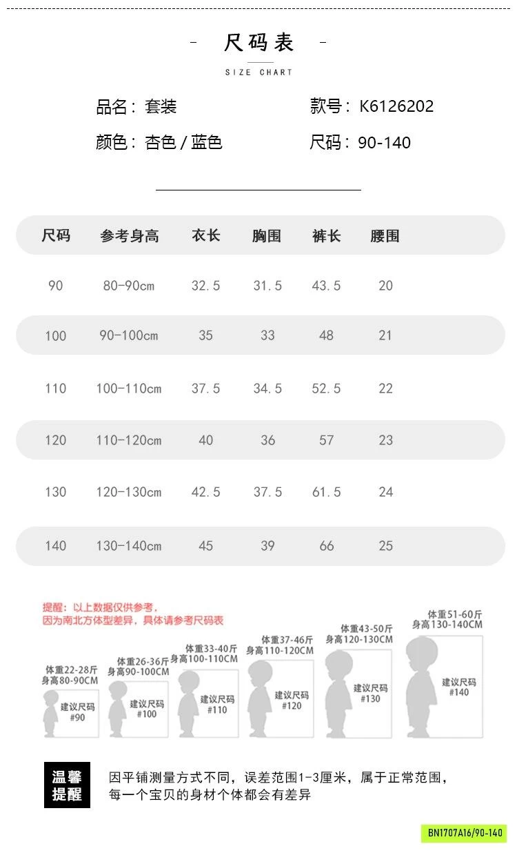 SÉT SUÔNG 2 DÂY VIỀN BÈO PREMIUM