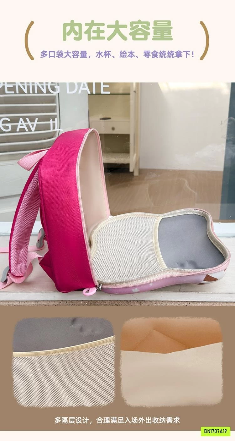 BALO BƯỚM BƯỚM 3D