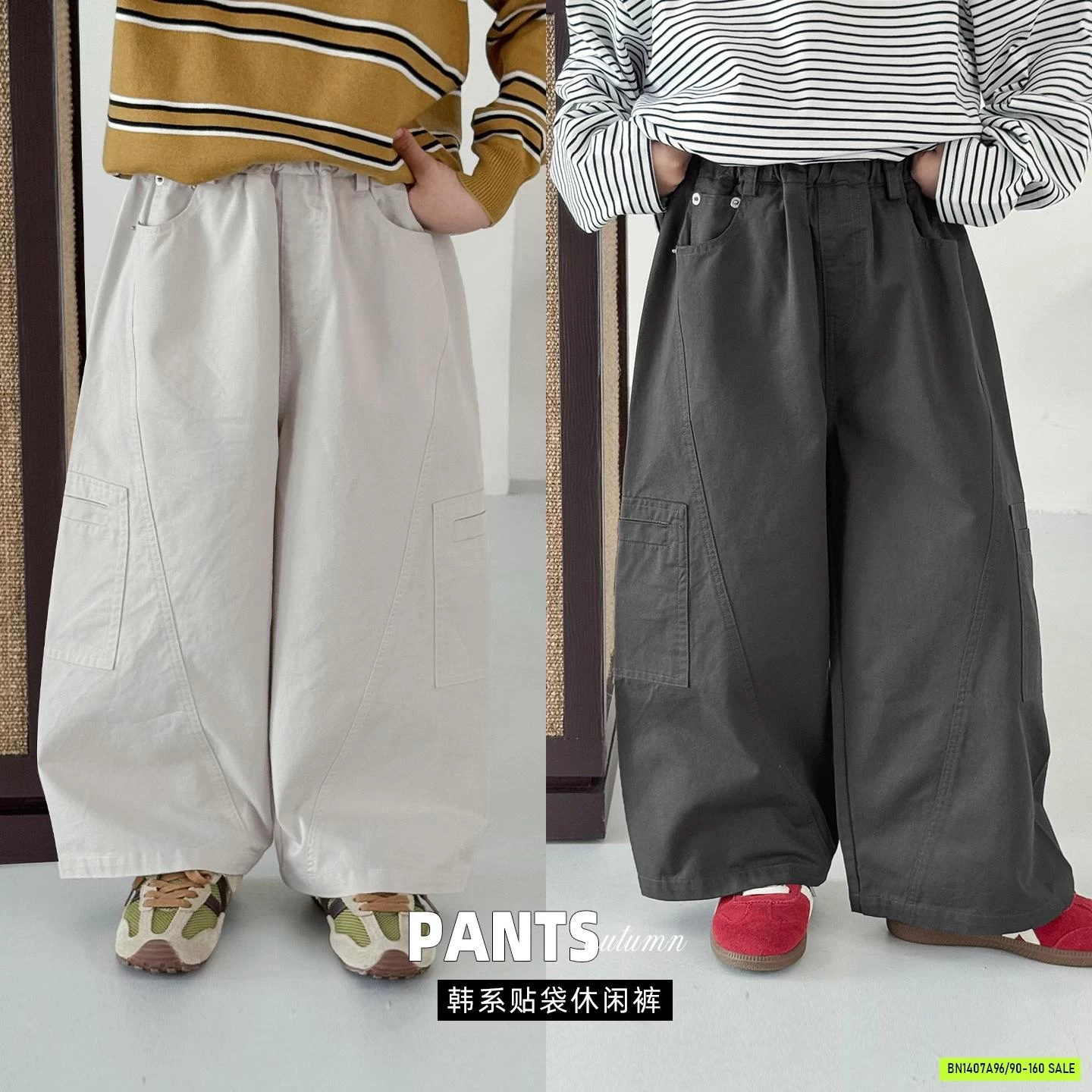 BAGGY THÔ TÚI BÊN AOAOKIDS SALE