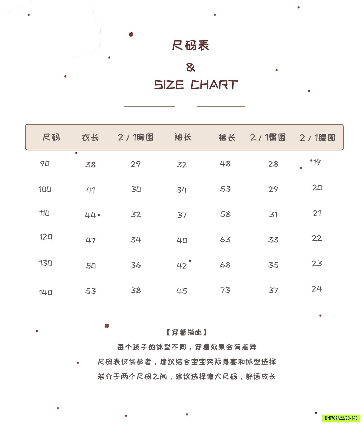 BỘ GIỮ NHIỆT VIỀN BÈO NGỘ NGHĨNH LINANXI