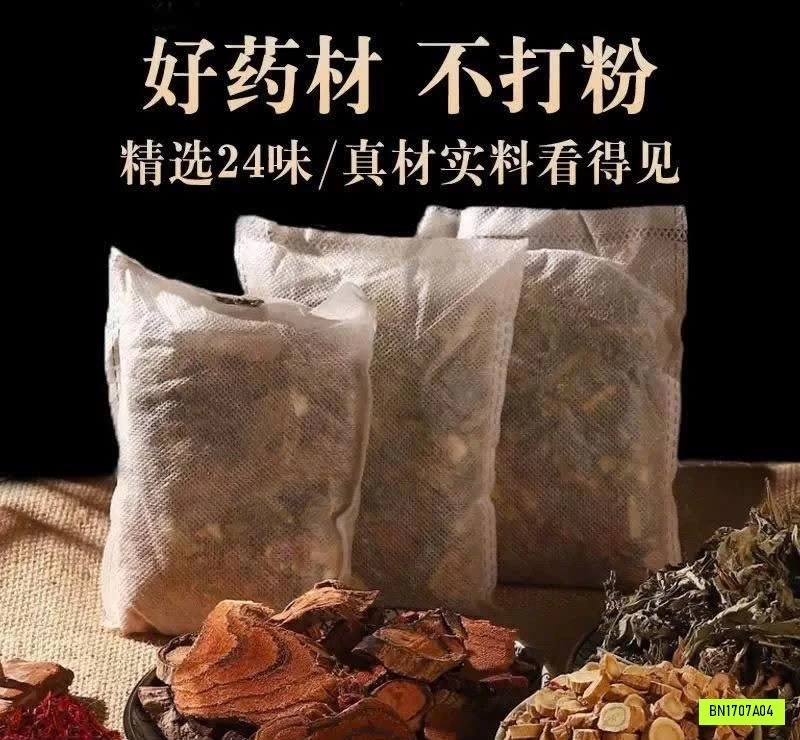 SÉT 30G THẢO DƯỢC NGÂM CHÂN NỘI ĐỊA TRUNG