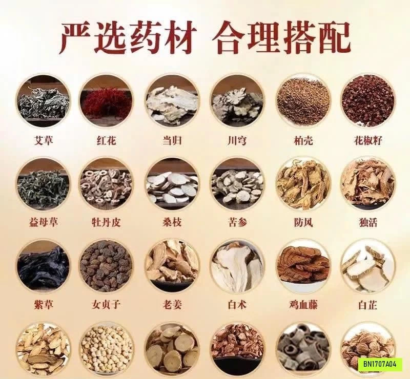 SÉT 30G THẢO DƯỢC NGÂM CHÂN NỘI ĐỊA TRUNG