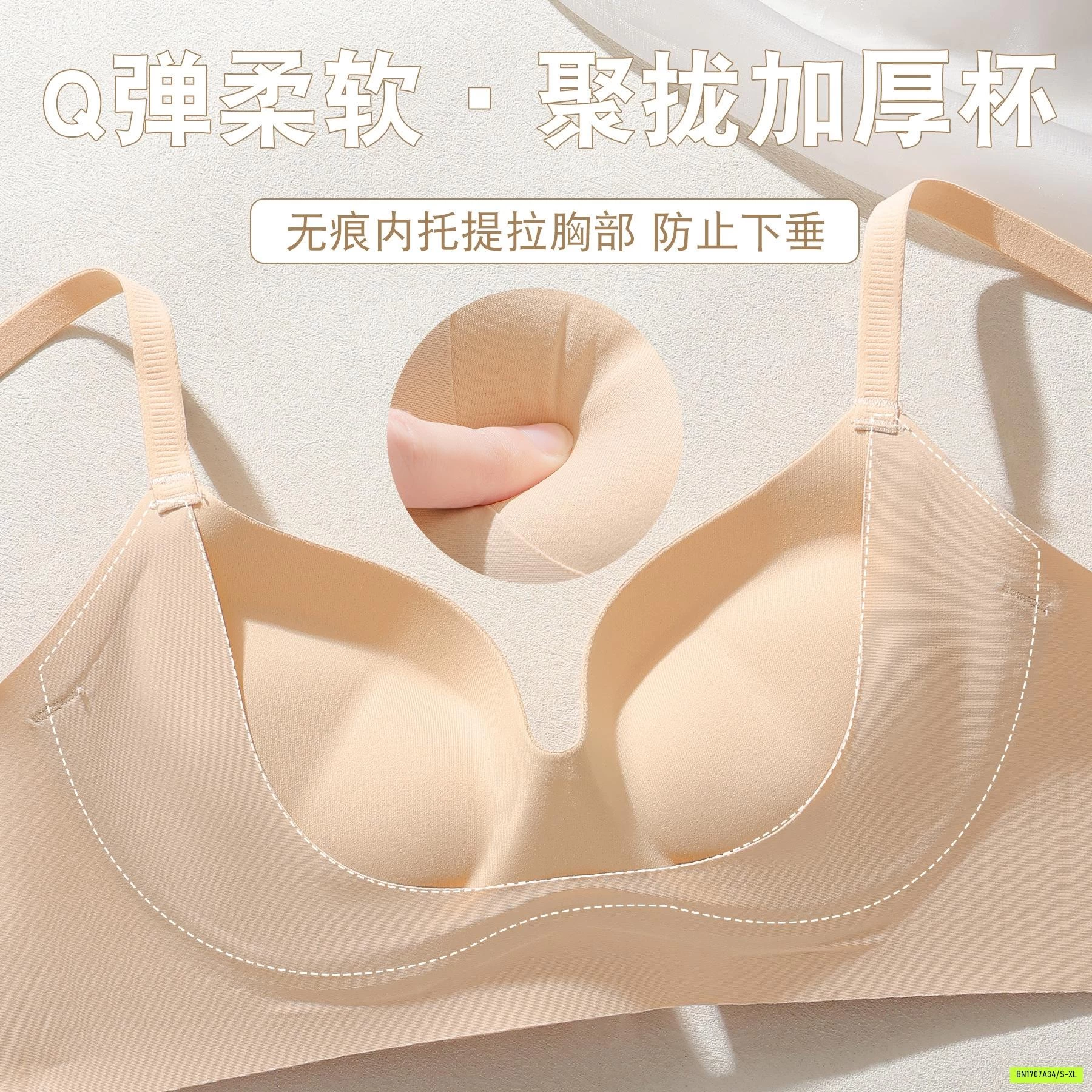BRA ĐỘN NÂNG NGỰC CAO CẤP