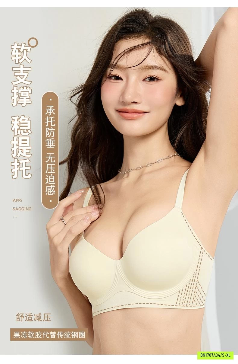 BRA ĐỘN NÂNG NGỰC CAO CẤP