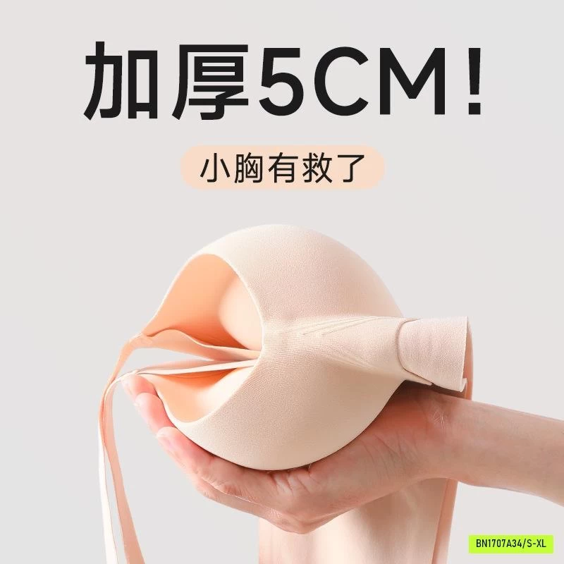 BRA ĐỘN NÂNG NGỰC CAO CẤP