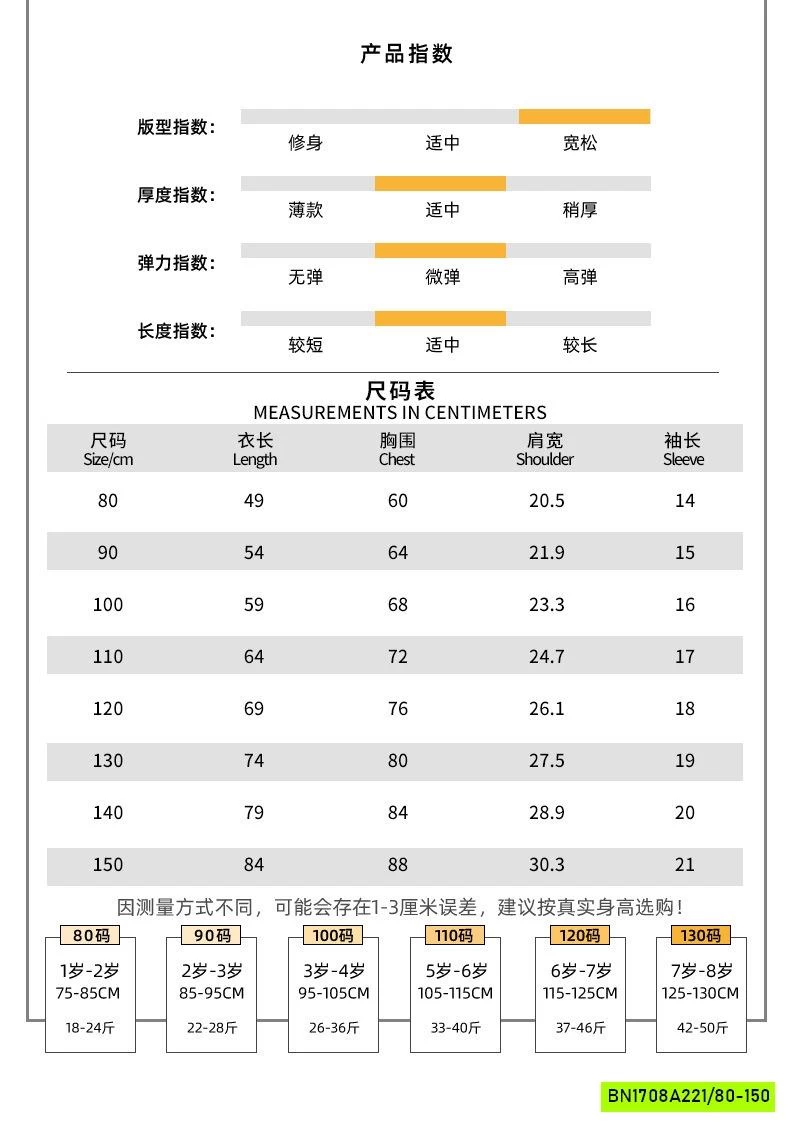 COUPLE DENIM CỔ HẢI QUÂN