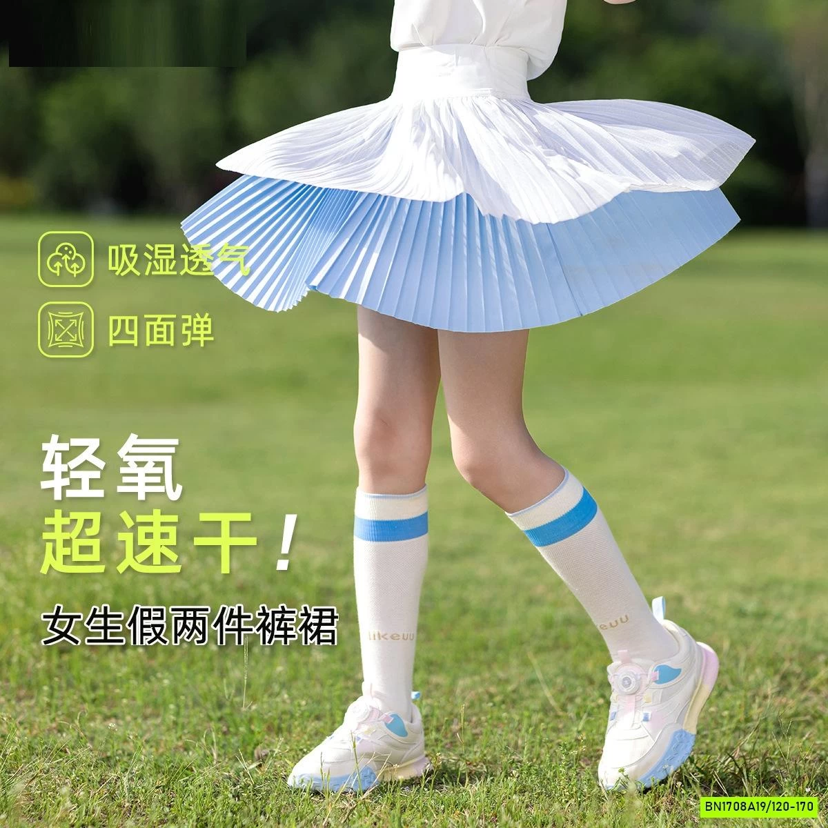 SÉT VÁY THỂ THAO BG SIZE ĐẠI