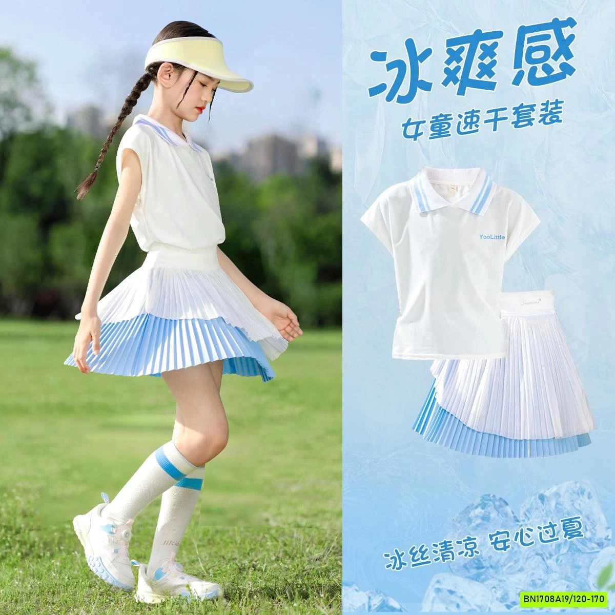 SÉT VÁY THỂ THAO BG SIZE ĐẠI