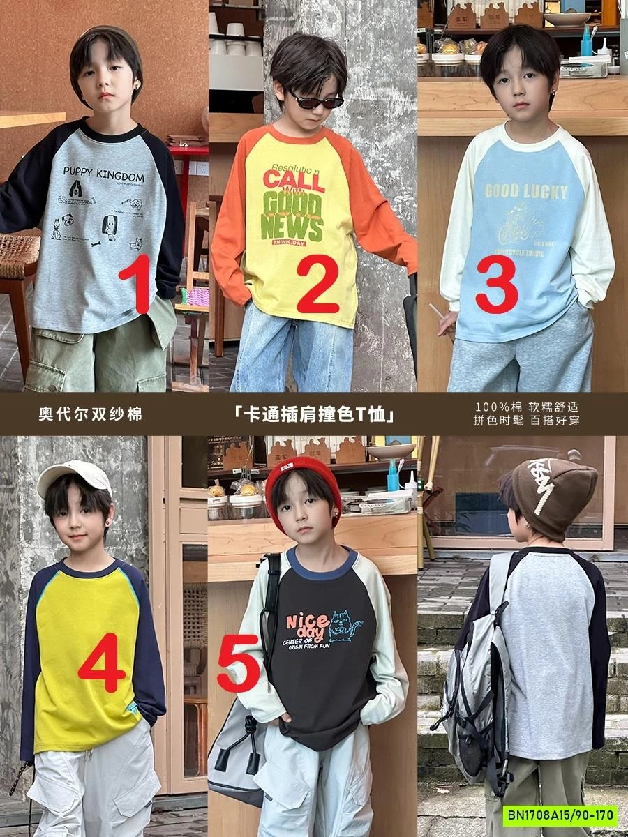 ÁO THUN PHỐI MÀU TAY 25F130 ambb