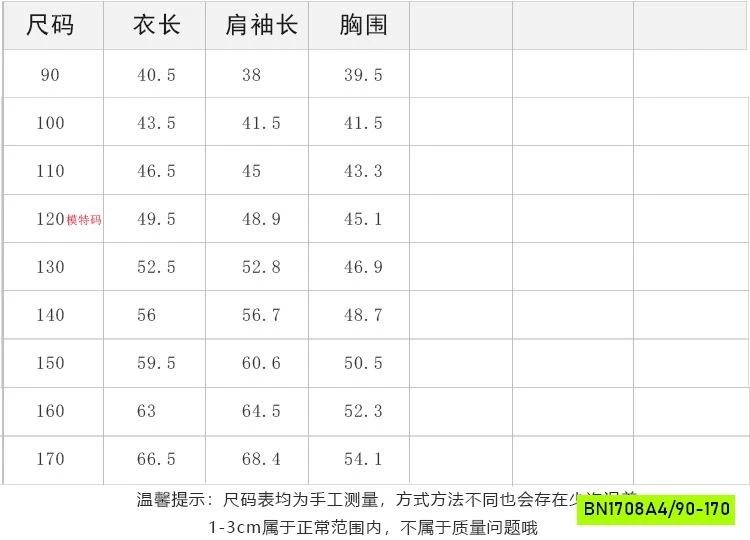 ÁO THUN TRƠN MÀU CỔ TRÒN 25F122 AMBB