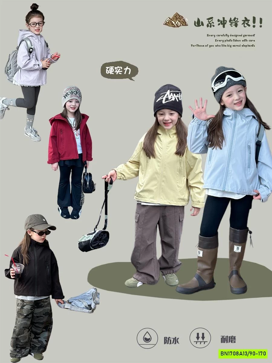 KHOÁC GIÓ LIỀN MŨ 25F022 AMBB