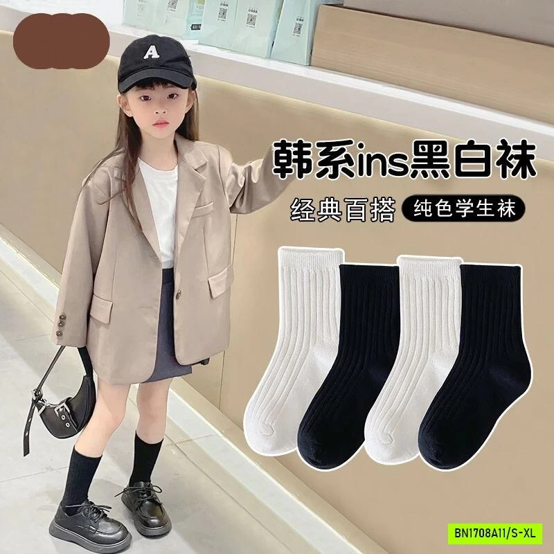 SÉT 4Đ TẤT CAO CỔ TRƠN MÀU