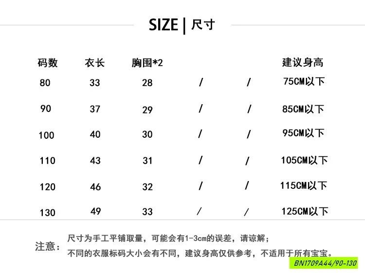 SET VÁY LEN NỮ SINH XÁM