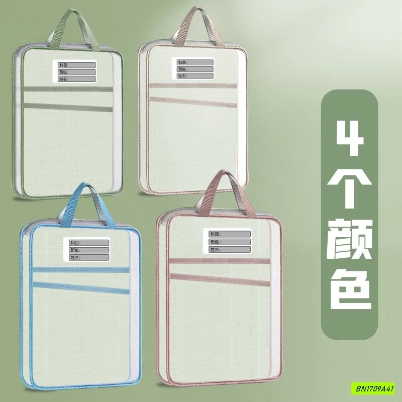 TÚI ĐỰNG TÀI LIỆU/HỌC THÊM