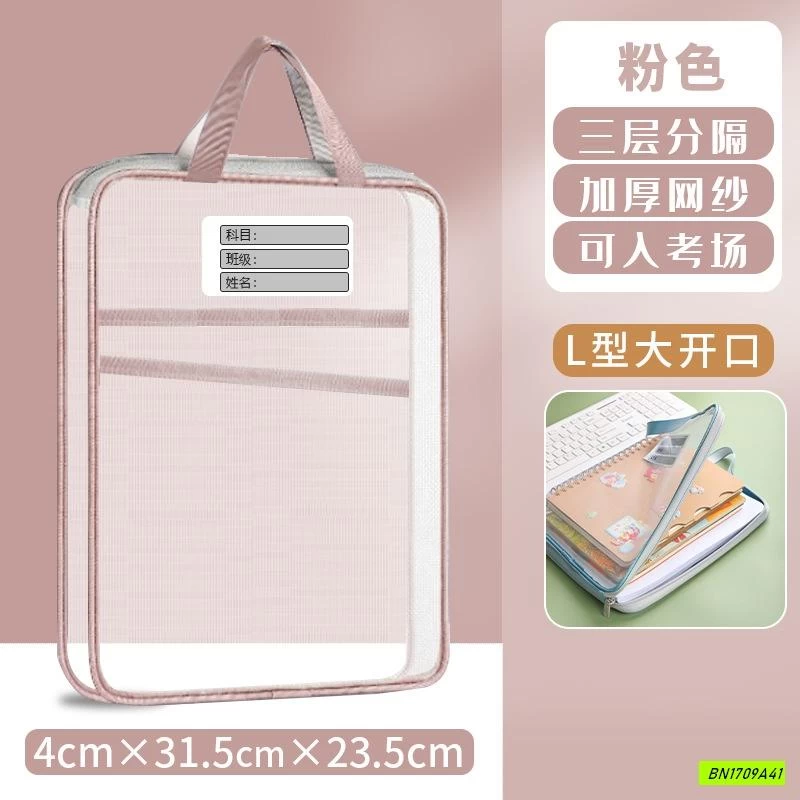 TÚI ĐỰNG TÀI LIỆU/HỌC THÊM