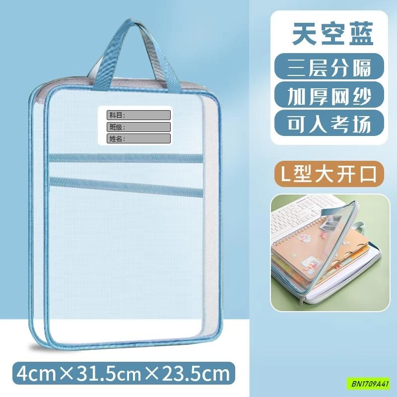 TÚI ĐỰNG TÀI LIỆU/HỌC THÊM