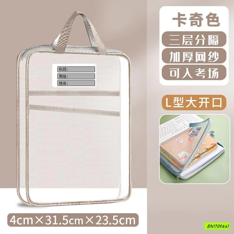 TÚI ĐỰNG TÀI LIỆU/HỌC THÊM