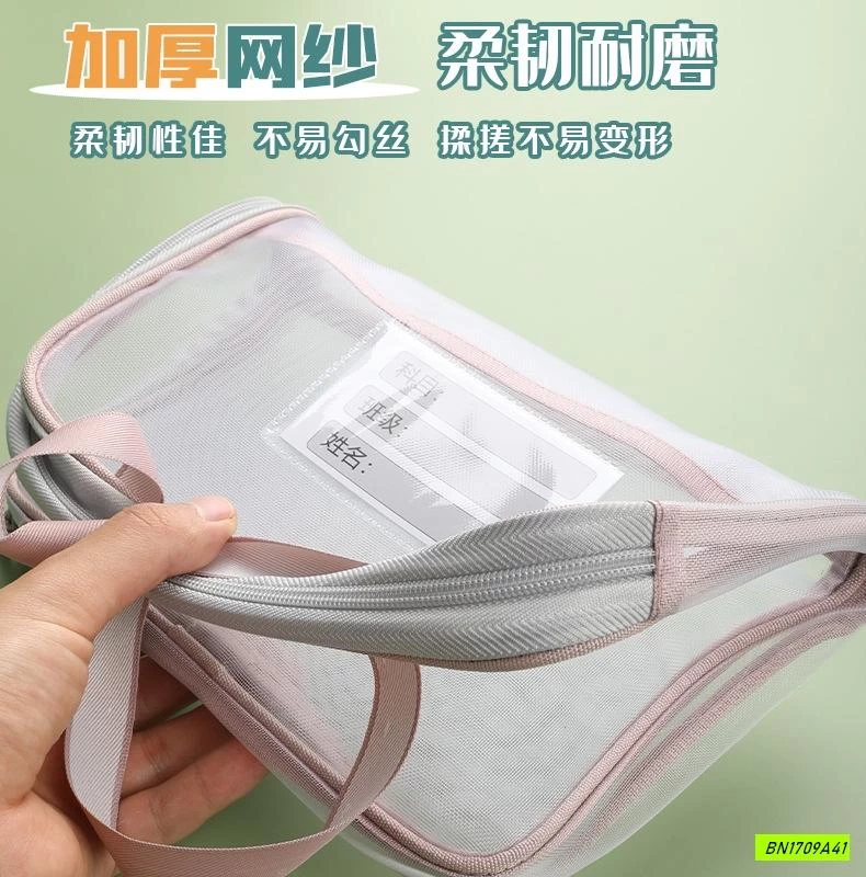 TÚI ĐỰNG TÀI LIỆU/HỌC THÊM