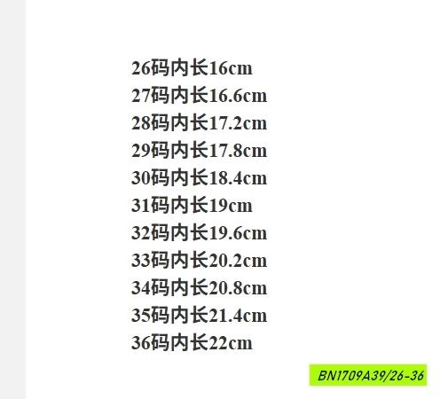 BOOT NGANG GỐI GẮN NƠ