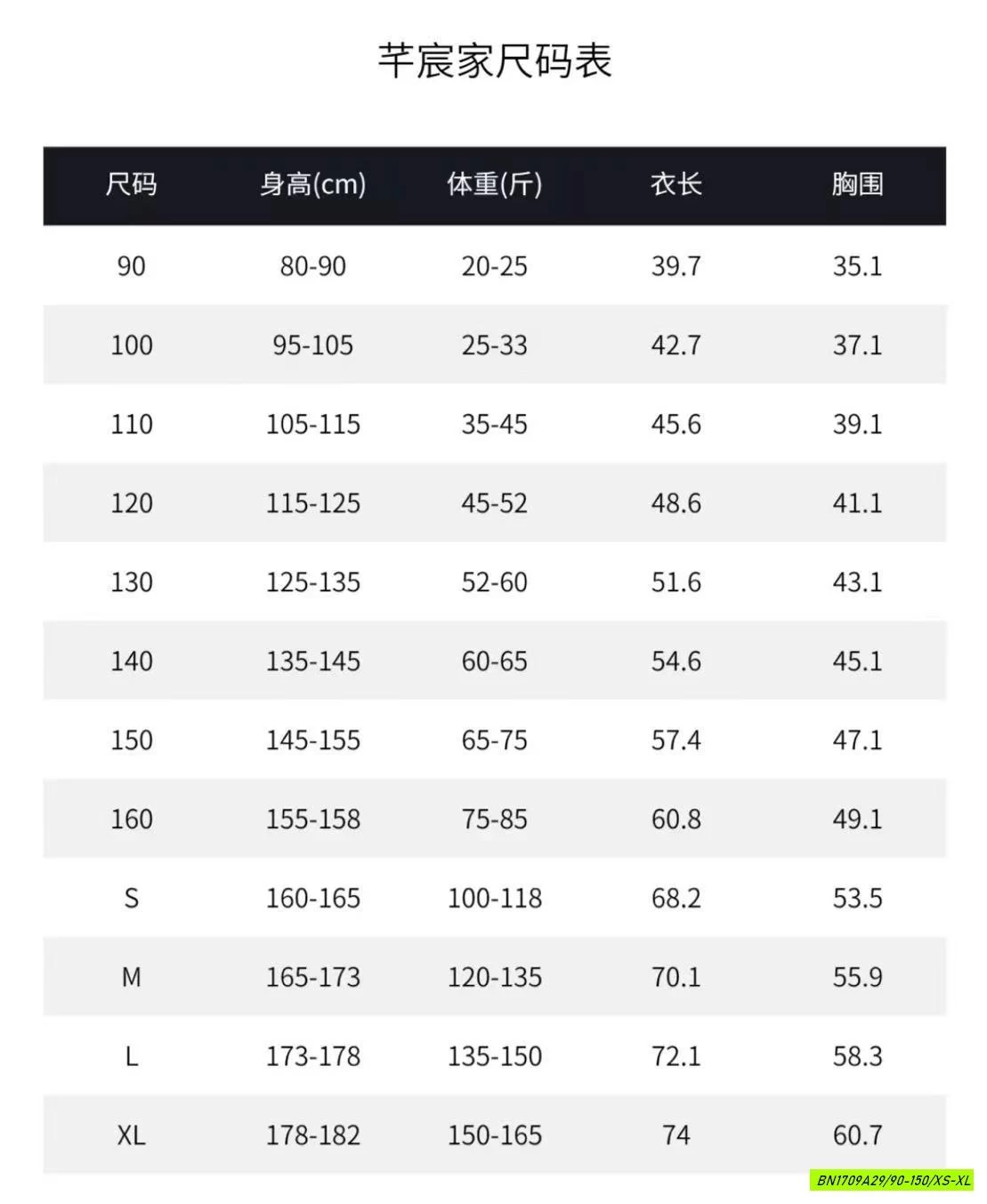 ÁO THUN THỂ THAO SỐ 22 MẸ BÉ