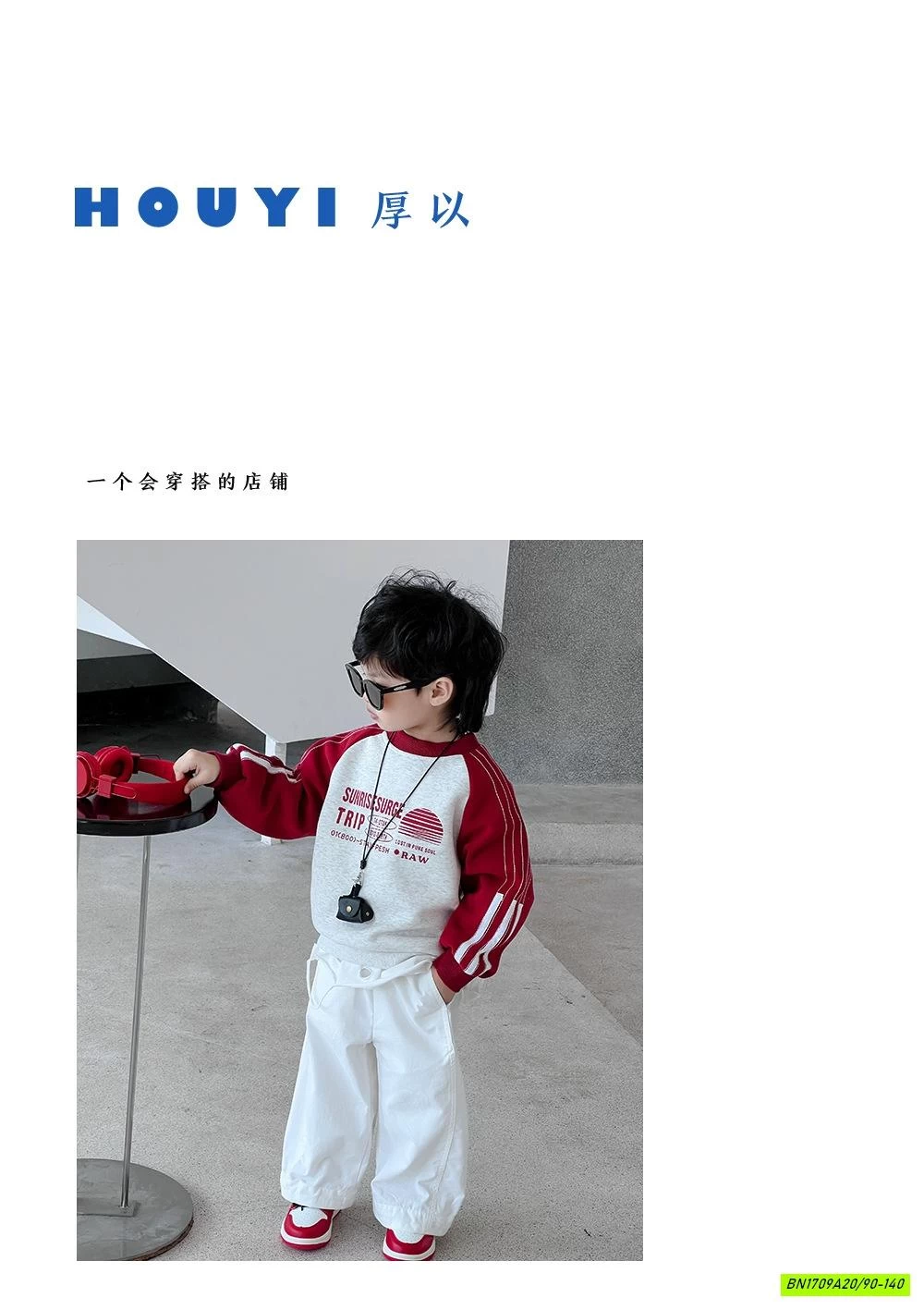 ÁO NỈ PHỐI ĐỎ MIX QUẦN SUÔNG TRẮNG