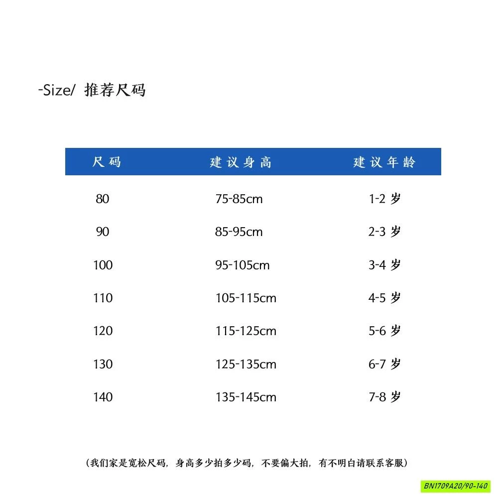 ÁO NỈ PHỐI ĐỎ MIX QUẦN SUÔNG TRẮNG