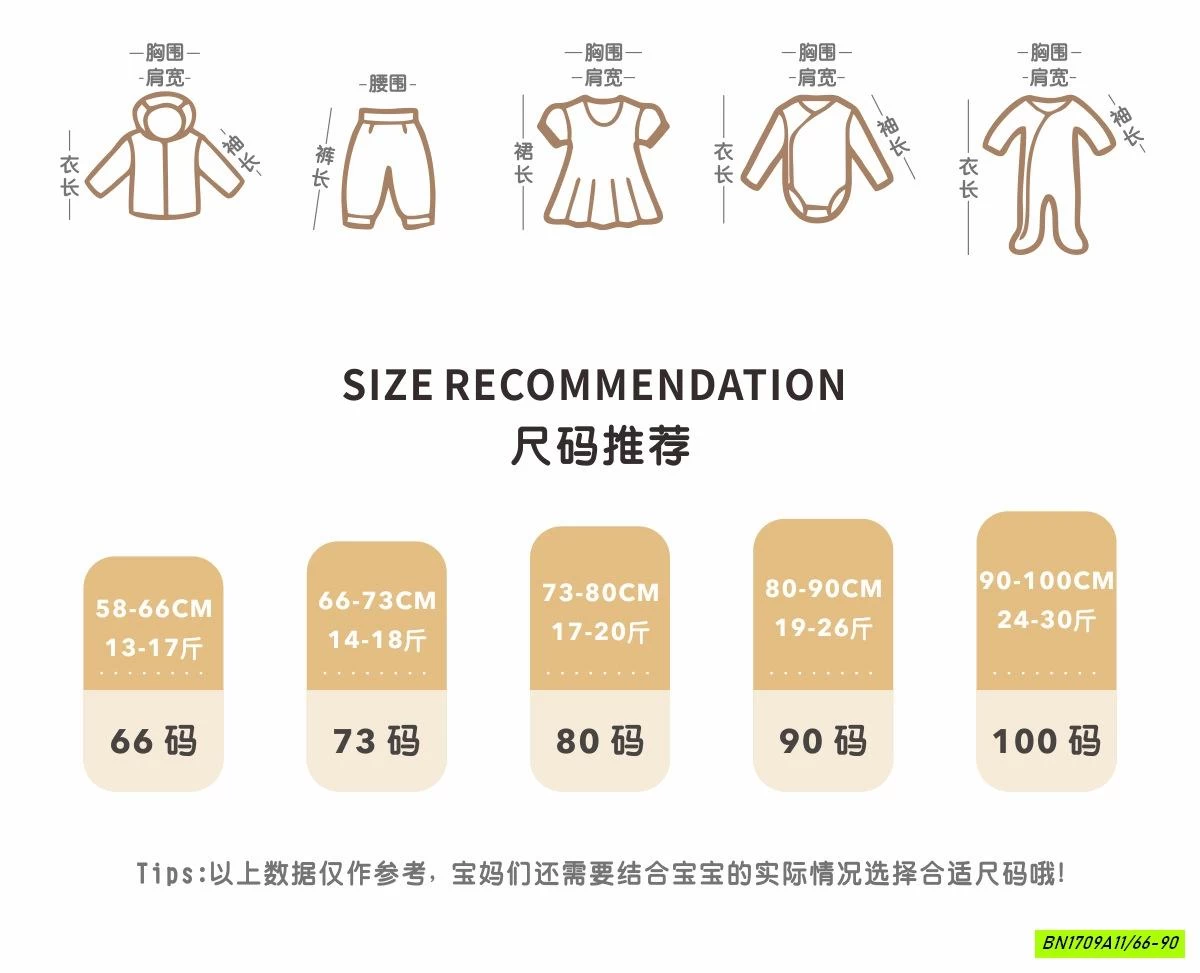 BODY GÂN KẺ KÈM MŨ