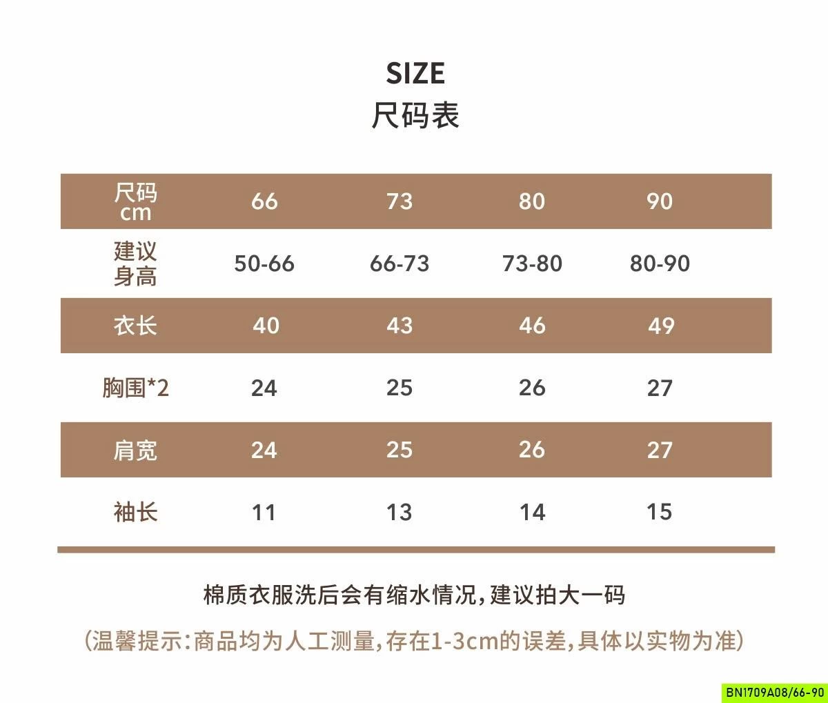 BODY COTTON HẠT NA XUẤT HÀN