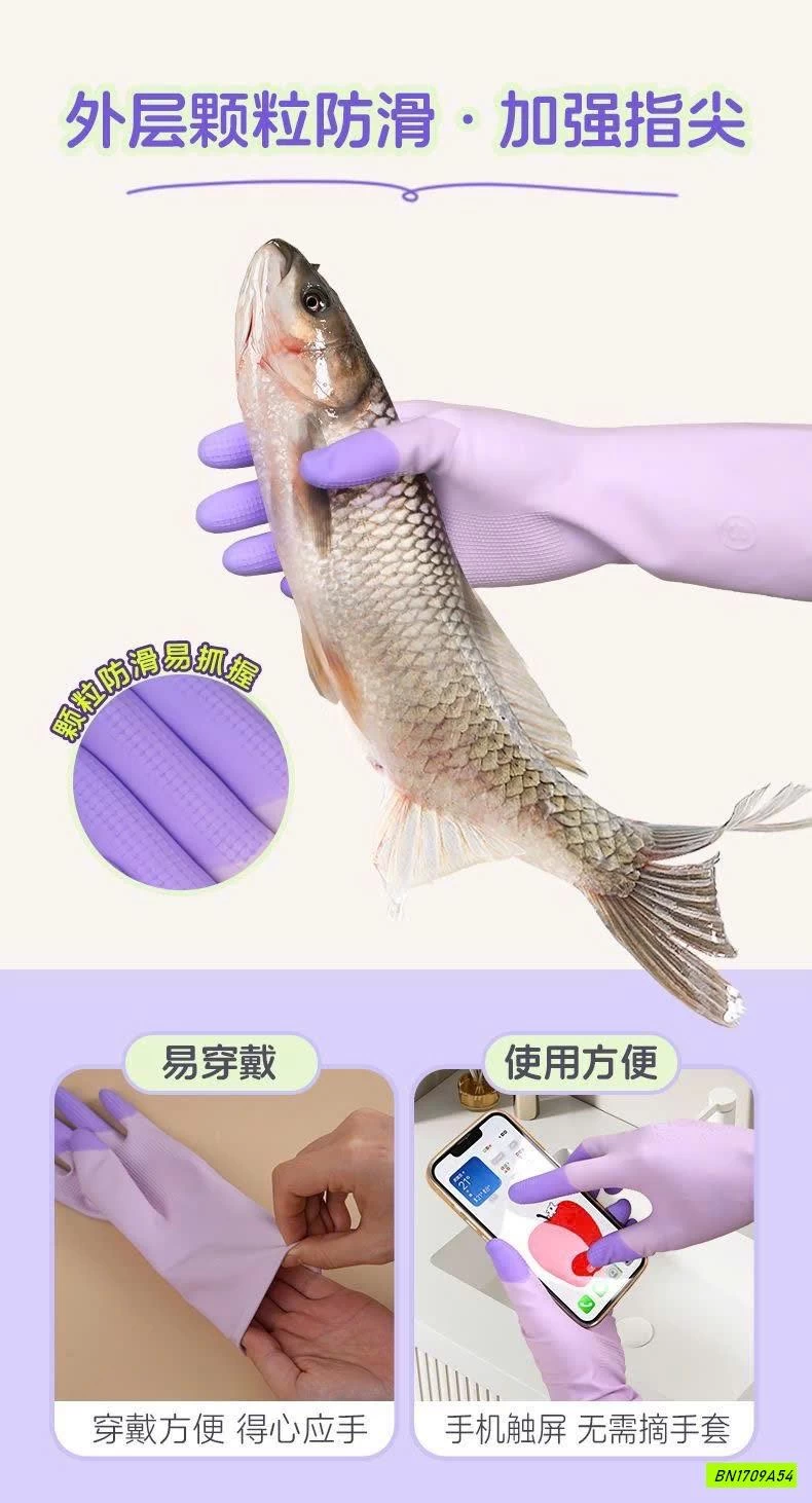 SET 3 GĂNG TAY RỬA BÁT