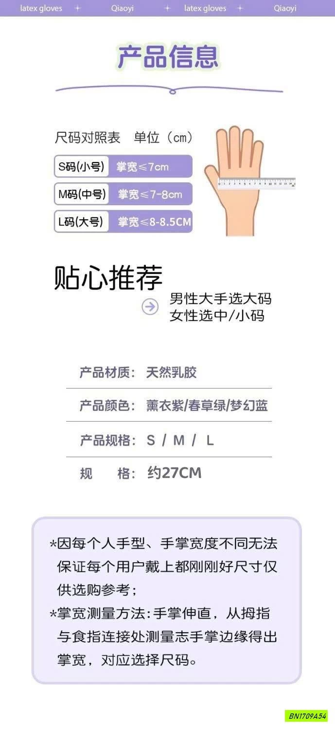 SET 3 GĂNG TAY RỬA BÁT